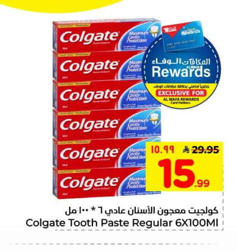 available at هايبر الوفاء in مملكة العربية السعودية, السعودية, سعودية - الطائف