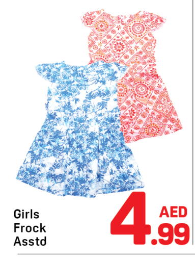 available at دي تو دي in الإمارات العربية المتحدة , الامارات - دبي