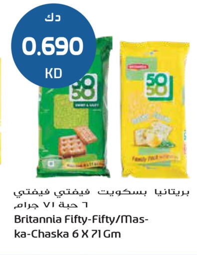 available at Grand Hyper in Kuwait - Jahra Governorate