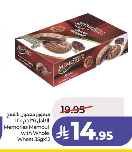 available at LULU Hypermarket in KSA, Saudi Arabia, Saudi - Saihat