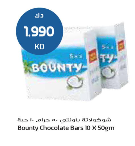 available at جراند كوستو in الكويت - محافظة الأحمدي