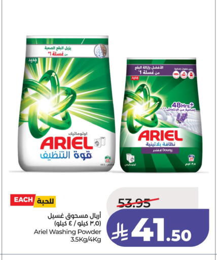 available at LULU Hypermarket in KSA, Saudi Arabia, Saudi - Saihat