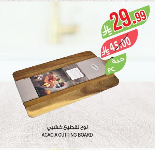 available at المزرعة in مملكة العربية السعودية, السعودية, سعودية - الرياض