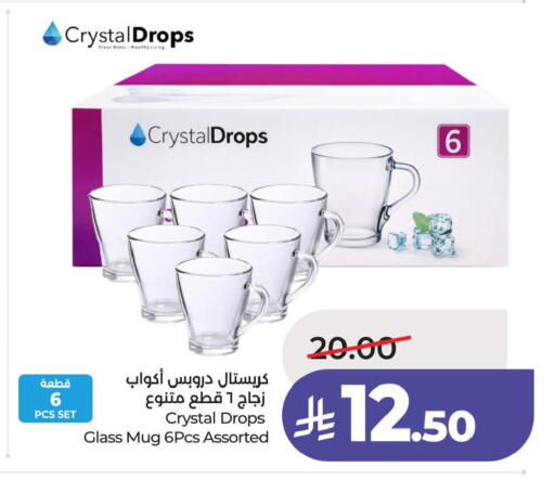 available at LULU Hypermarket in KSA, Saudi Arabia, Saudi - Hafar Al Batin