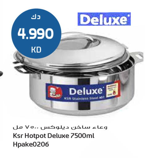 available at جراند هايبر in الكويت - محافظة الجهراء
