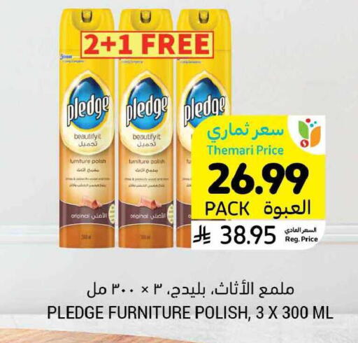 available at Tamimi Market in KSA, Saudi Arabia, Saudi - Dammam