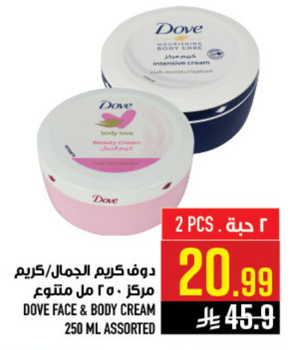 available at Abraj Hypermarket in KSA, Saudi Arabia, Saudi - Mecca