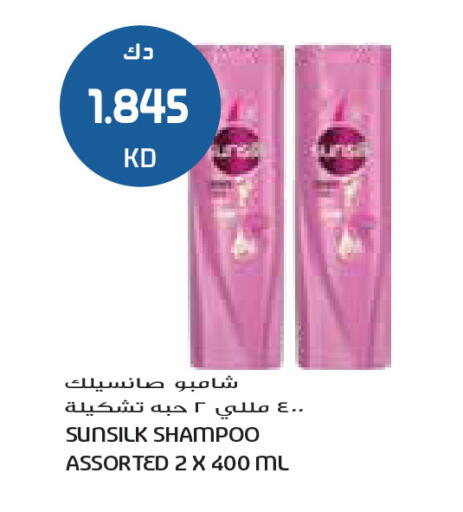 available at جراند كوستو in الكويت - محافظة الأحمدي