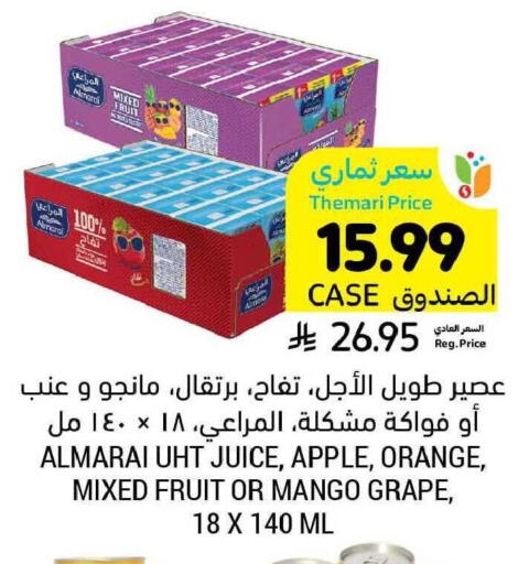Apple Orange Mango available at Tamimi Market in KSA, Saudi Arabia, Saudi - Tabuk
