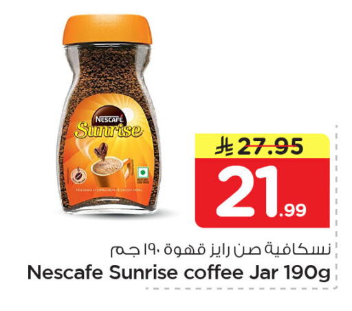 available at Nesto in KSA, Saudi Arabia, Saudi - Dammam