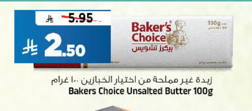 available at المدينة هايبرماركت in مملكة العربية السعودية, السعودية, سعودية - الرياض