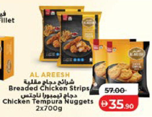 available at Lulu Hypermarket in UAE - Al Ain