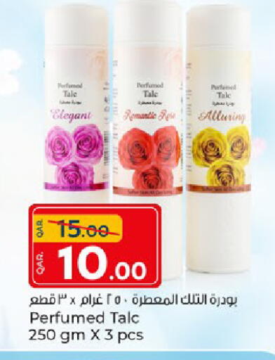 available at Paris Hypermarket in Qatar - Al Rayyan