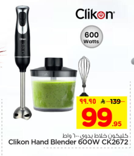 available at Hyper Al Wafa in KSA, Saudi Arabia, Saudi - Dammam