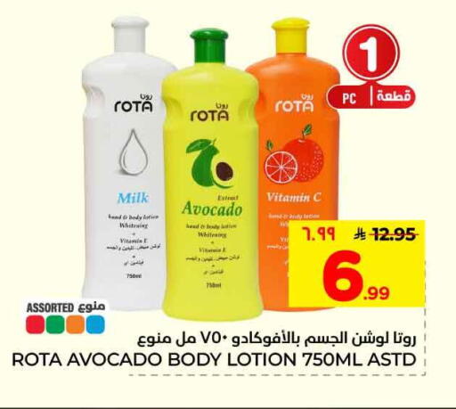Avocado available at هايبر الوفاء in مملكة العربية السعودية, السعودية, سعودية - الرياض