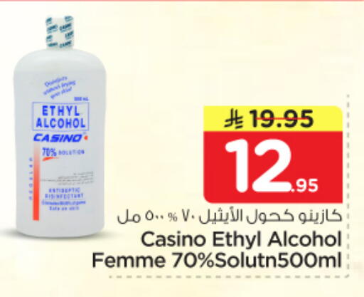 available at Nesto in KSA, Saudi Arabia, Saudi - Riyadh