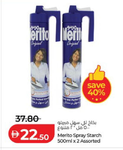 available at Lulu Hypermarket in UAE - Al Ain