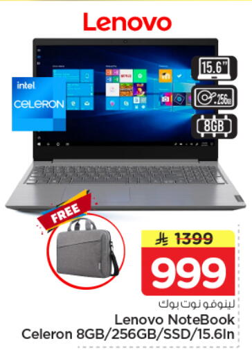 available at Nesto in KSA, Saudi Arabia, Saudi - Riyadh