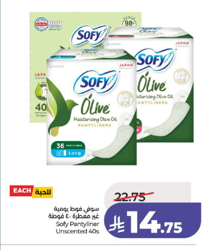 available at لولو هايبرماركت in مملكة العربية السعودية, السعودية, سعودية - الخرج