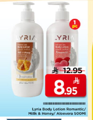 available at Mark & Save in KSA, Saudi Arabia, Saudi - Riyadh