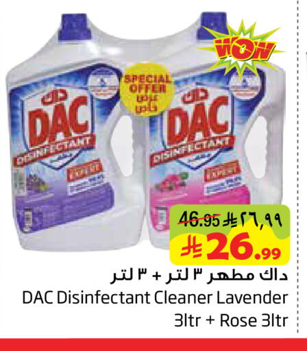 available at Layan Hyper in KSA, Saudi Arabia, Saudi - Dammam