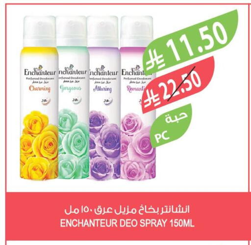 available at Farm  in KSA, Saudi Arabia, Saudi - Khafji