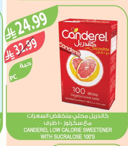 available at المزرعة in مملكة العربية السعودية, السعودية, سعودية - الرياض