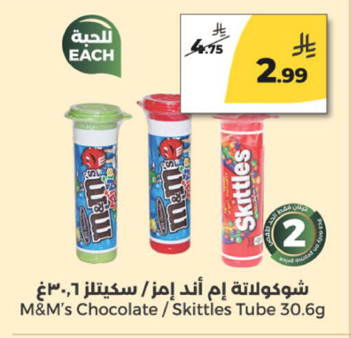 available at Danah Daily Fresh in KSA, Saudi Arabia, Saudi - Riyadh