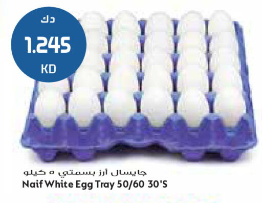 available at جراند كوستو in الكويت - محافظة الأحمدي