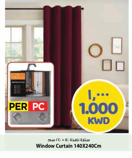 available at مارك & سايف in الكويت - محافظة الأحمدي