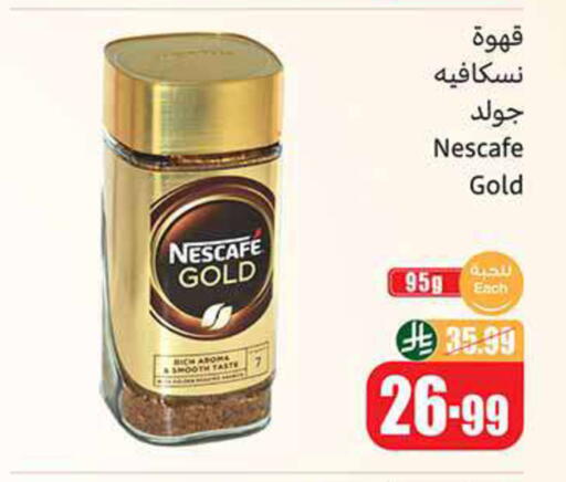 available at Othaim Markets in KSA, Saudi Arabia, Saudi - Najran