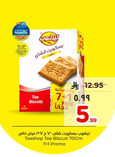available at Hyper Al Wafa in KSA, Saudi Arabia, Saudi - Riyadh