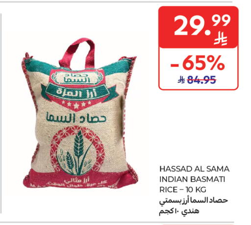 available at Carrefour Market in KSA, Saudi Arabia, Saudi - Jeddah