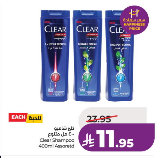 available at لولو هايبرماركت in مملكة العربية السعودية, السعودية, سعودية - حائل‎