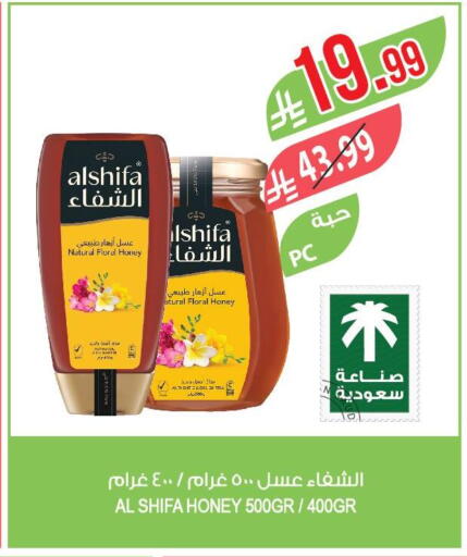 available at المزرعة in مملكة العربية السعودية, السعودية, سعودية - ينبع