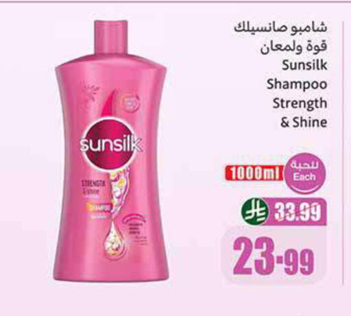 available at Othaim Markets in KSA, Saudi Arabia, Saudi - Abha
