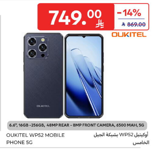 available at Carrefour in KSA, Saudi Arabia, Saudi - Dammam