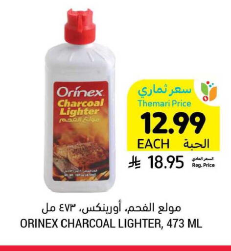 available at Tamimi Market in KSA, Saudi Arabia, Saudi - Khafji