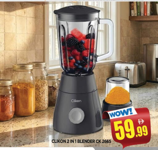 available at AL MADINA in UAE - Sharjah / Ajman