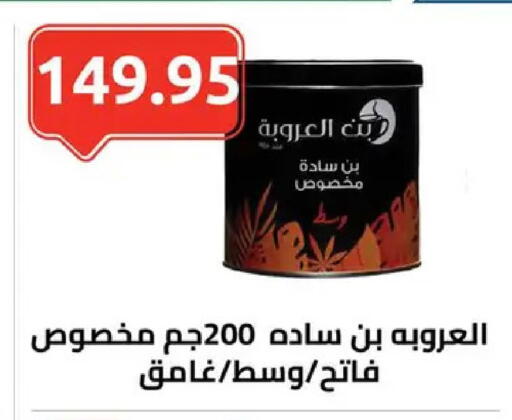 available at الهواري in Egypt - القاهرة