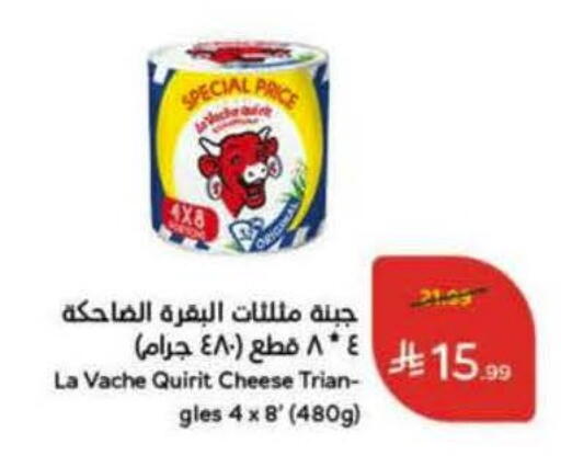 available at Hyper Panda in KSA, Saudi Arabia, Saudi - Hail