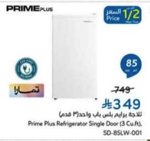 available at Hyper Panda in KSA, Saudi Arabia, Saudi - Jazan