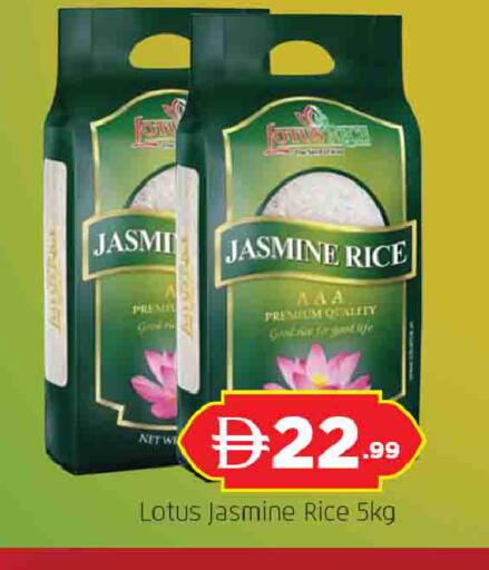 available at المدينة in الإمارات العربية المتحدة , الامارات - الشارقة / عجمان