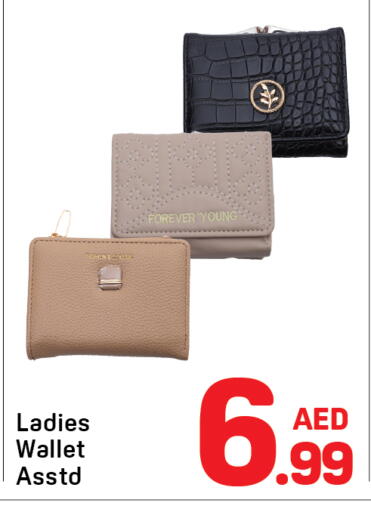 available at دي تو دي in الإمارات العربية المتحدة , الامارات - دبي