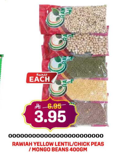 Peas available at Grand Hyper in KSA, Saudi Arabia, Saudi - Jeddah