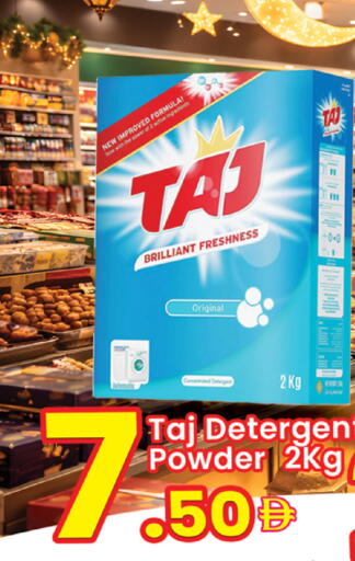 available at مركز كل يوم in الإمارات العربية المتحدة , الامارات - رَأْس ٱلْخَيْمَة