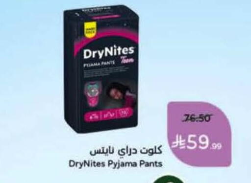 available at Hyper Panda in KSA, Saudi Arabia, Saudi - Mecca