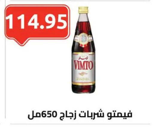available at الهواري in Egypt - القاهرة