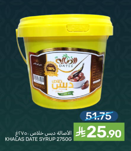 Date available at  مـزايــا in مملكة العربية السعودية, السعودية, سعودية - المنطقة الشرقية