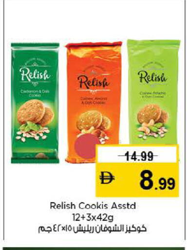 available at لاست تشانس in الإمارات العربية المتحدة , الامارات - ٱلْفُجَيْرَة‎